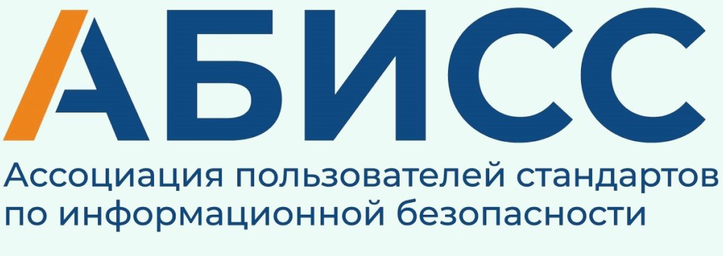 Участники ТК122 и АБИСС: 