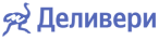 Деливери